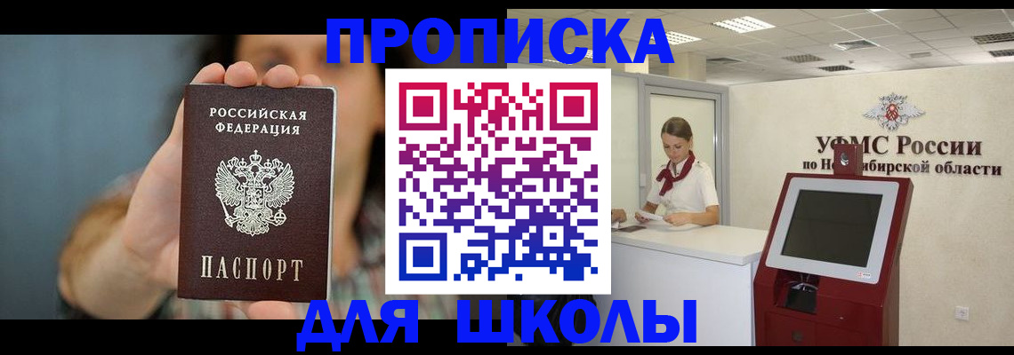 временная регистрация 2025 в Сертолово